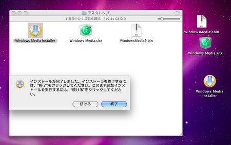 スクリーンショット（2012-07-04 0.03.29）.jpg