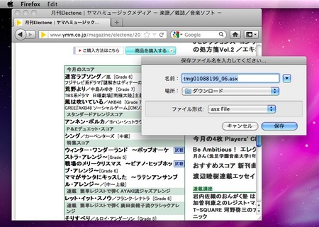 スクリーンショット（2012-07-04 11.35.45）.jpg