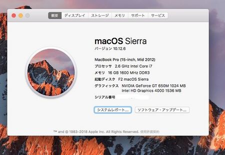 Mac シリアル.jpg