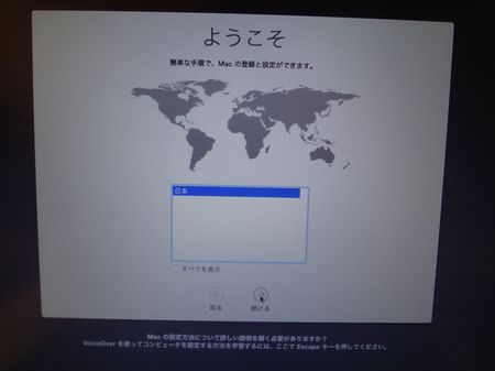 Mac6.jpg