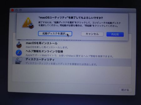Mac9.jpg