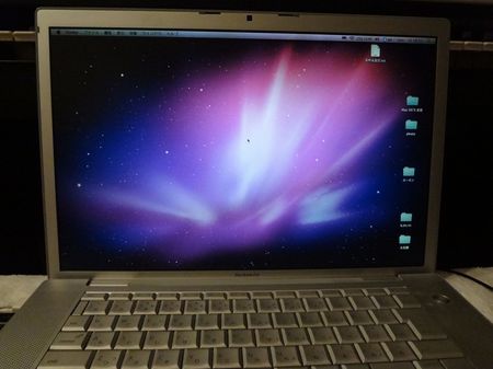 MacBook Pro 2006-3.jpg