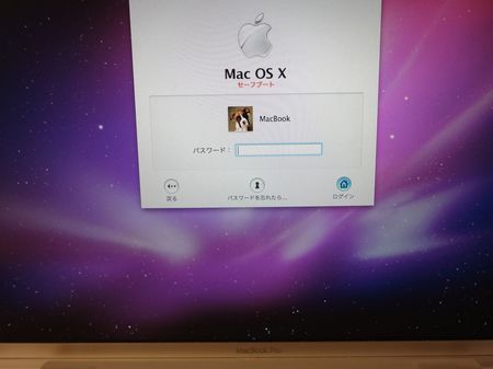 Macがこわれた5.jpg