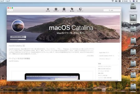 macOS C4.jpg