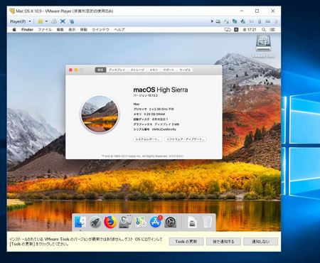 macOS High Sierra 10.13.2.JPG